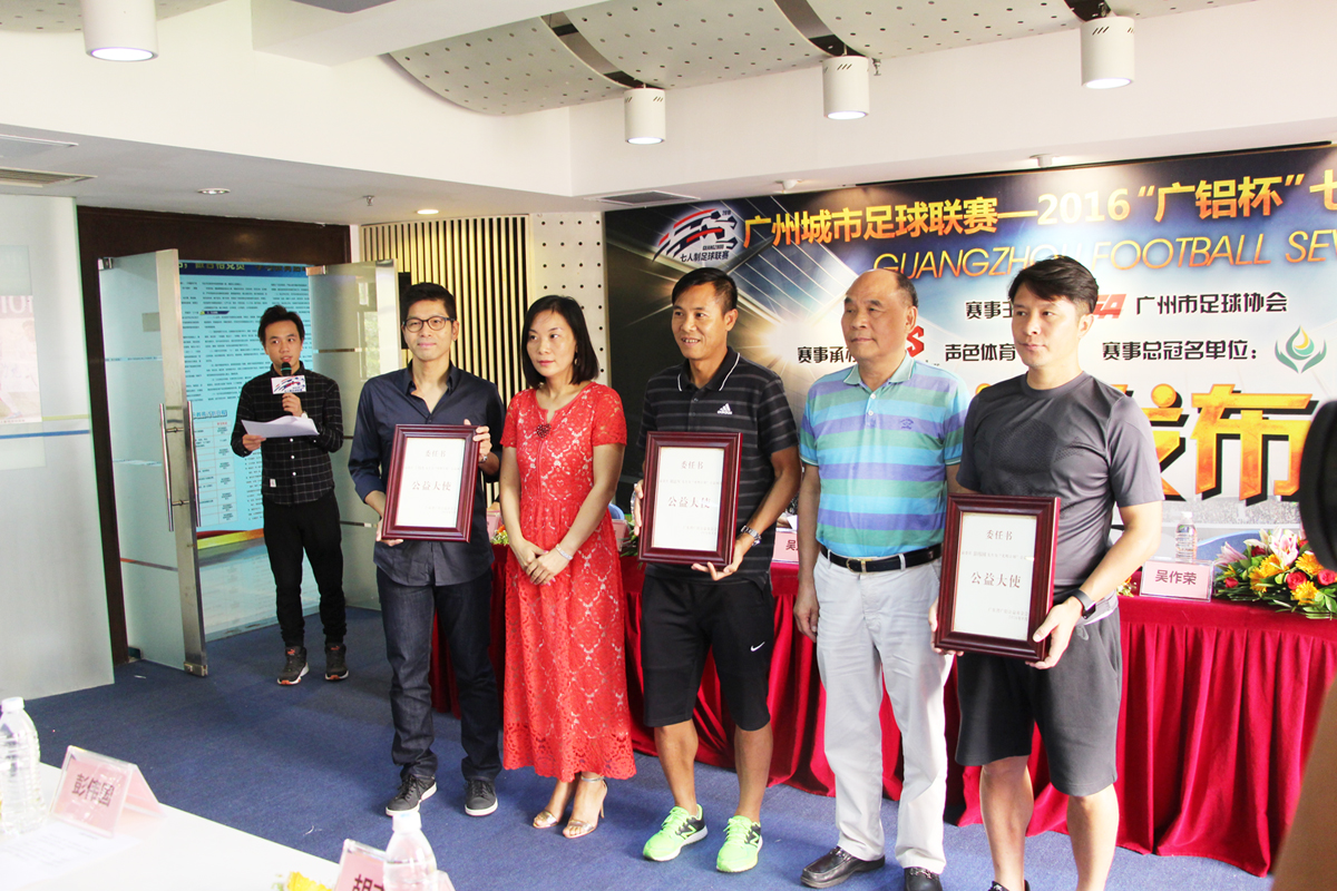 廣鋁公益基金會(huì )理事長(cháng)吳作榮和理事吳秋顏向三位公益大使頒發(fā)委任狀