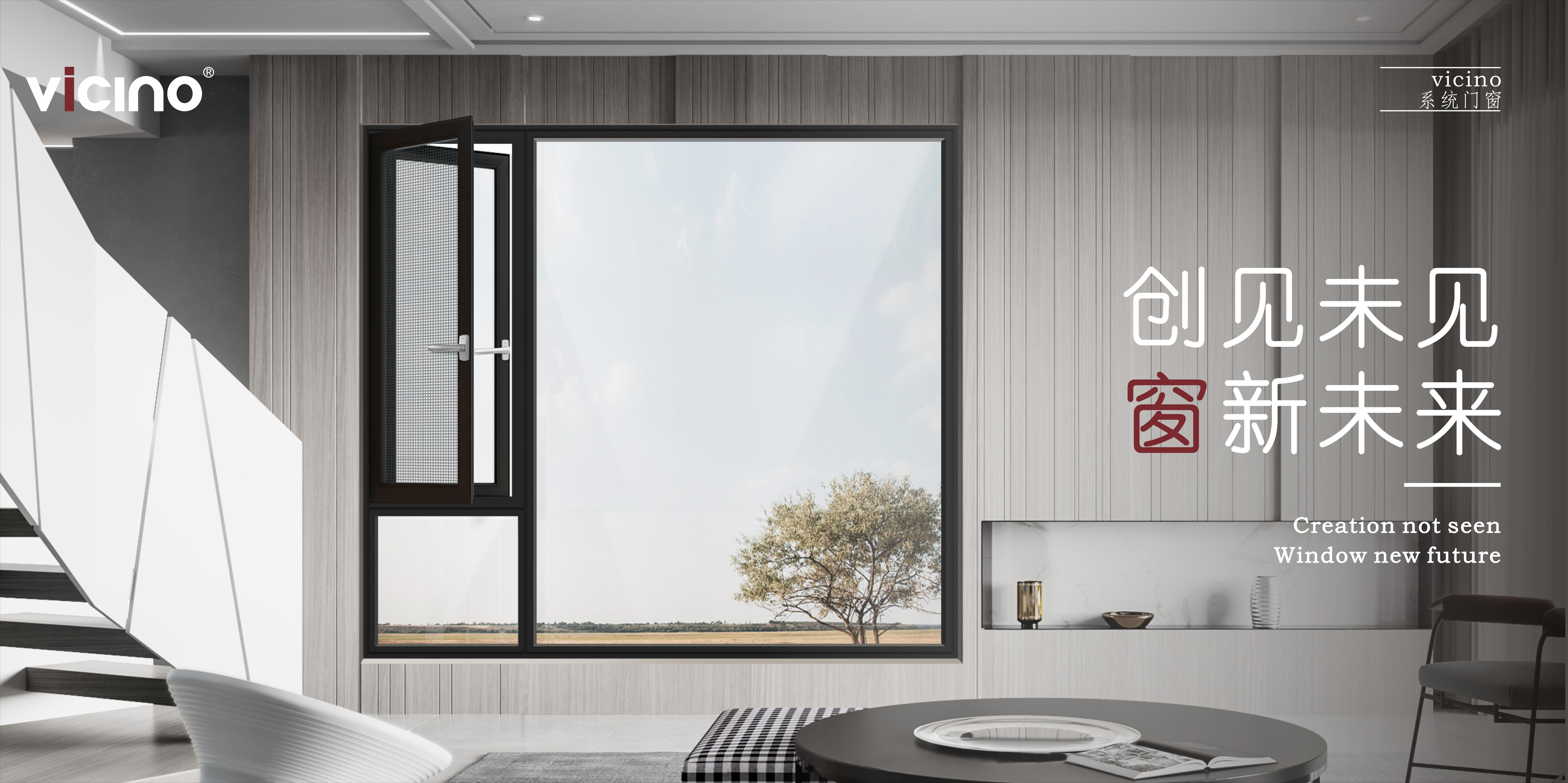 集團動(dòng)態(tài)_新聞中心_廣鋁&mdash;韋思諾系統門(mén)窗